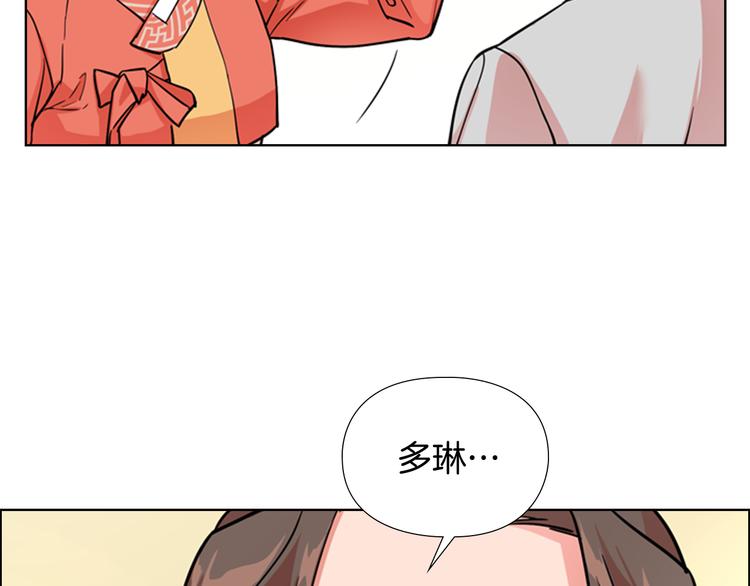 第45话 你要保护的是郡主59