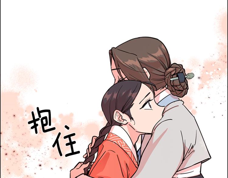 第45话 你要保护的是郡主63