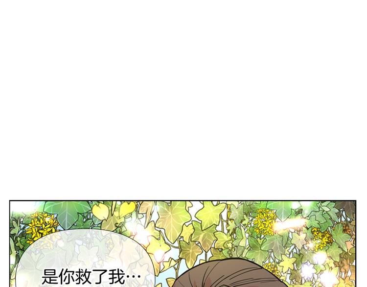 第45话 你要保护的是郡主65