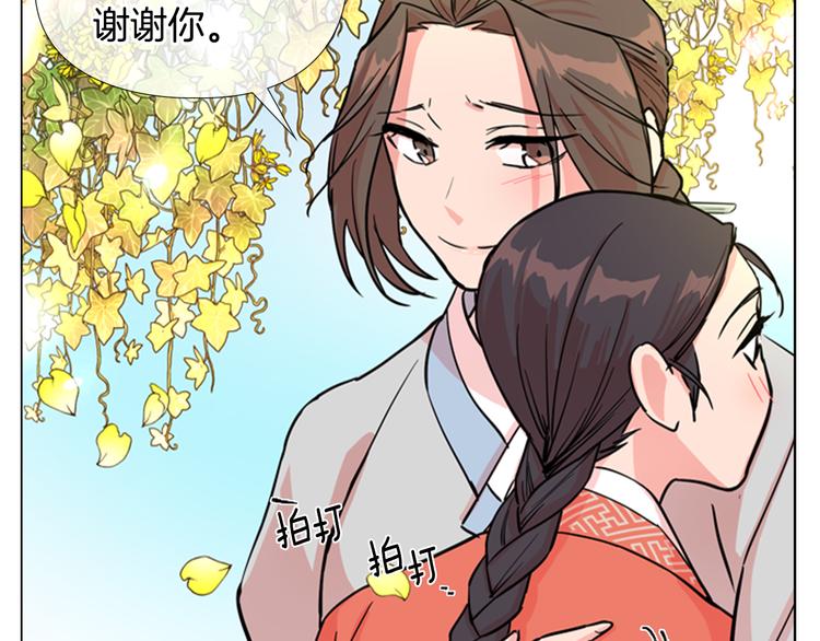 第45话 你要保护的是郡主66
