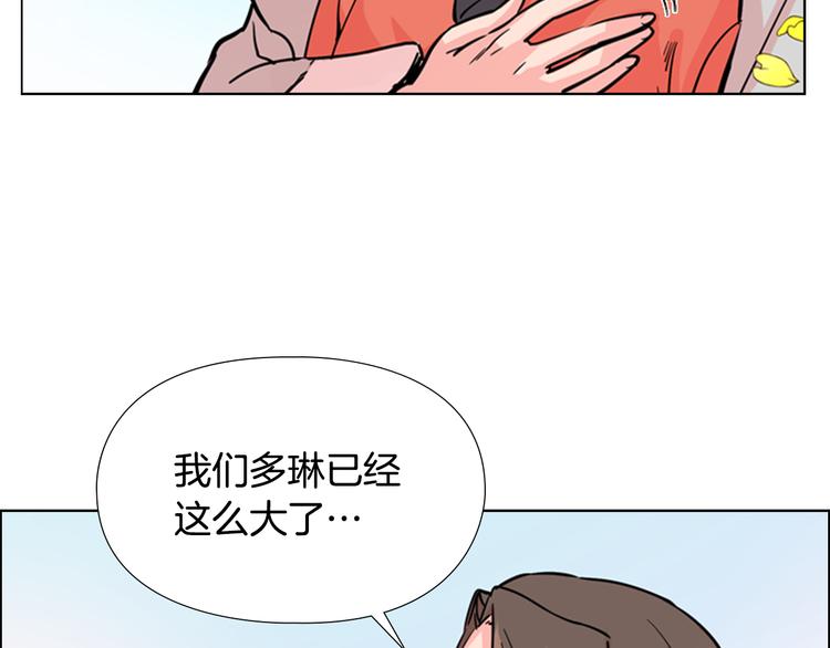 第45话 你要保护的是郡主67
