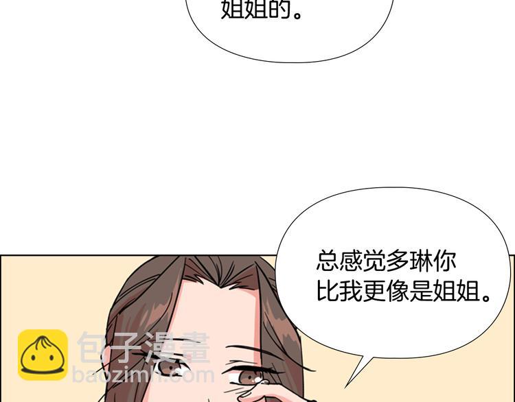第45话 你要保护的是郡主72