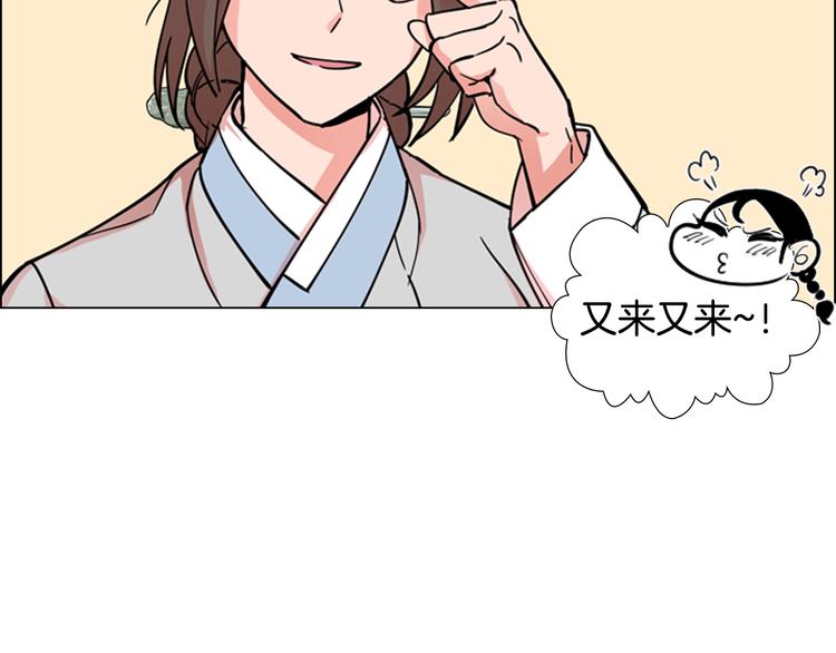 第45话 你要保护的是郡主73