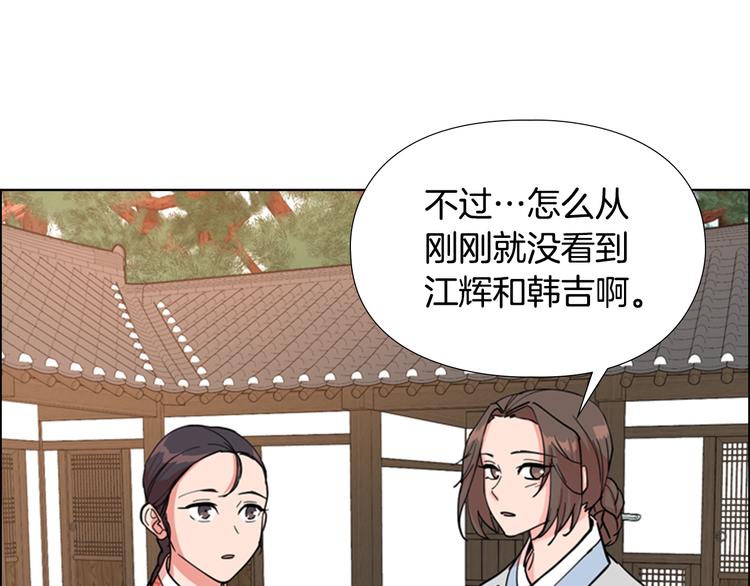 第45话 你要保护的是郡主74