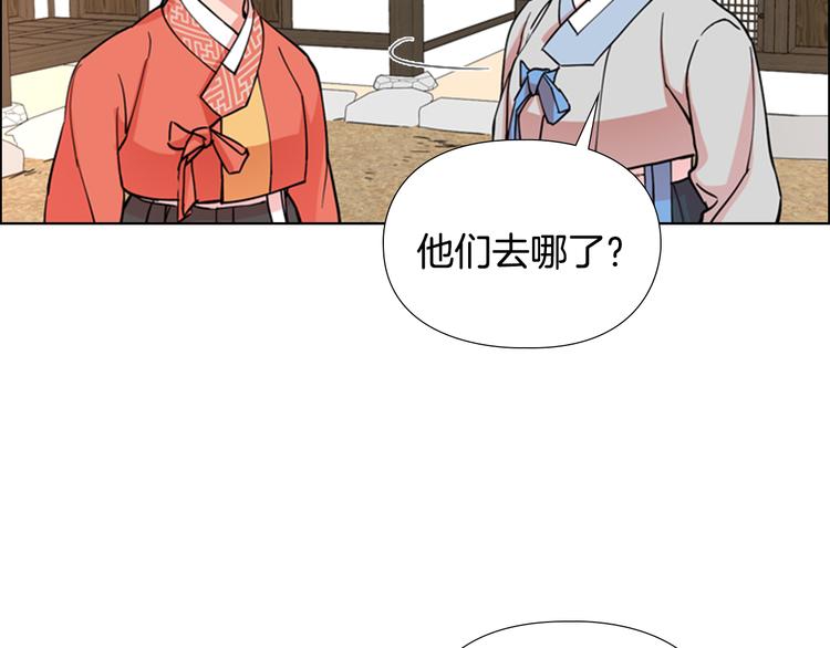第45话 你要保护的是郡主75