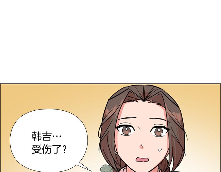 第45话 你要保护的是郡主77