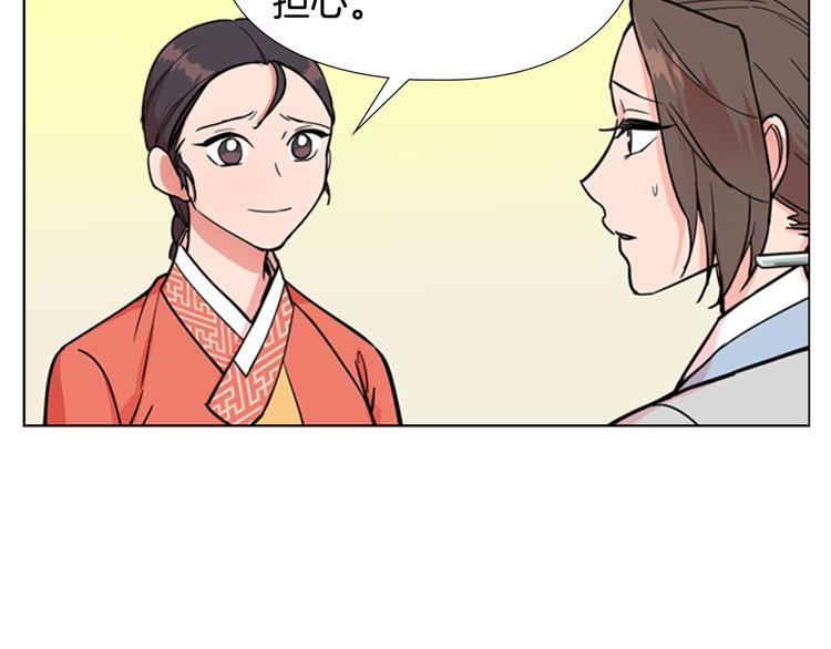 第45话 你要保护的是郡主79
