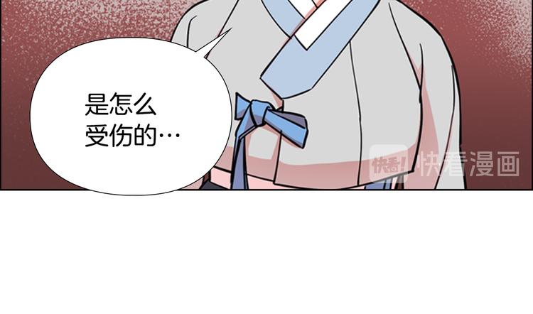 第45话 你要保护的是郡主81