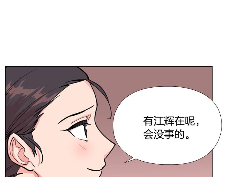 第45话 你要保护的是郡主82