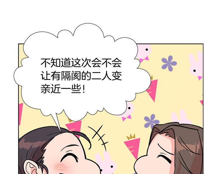 第45话 你要保护的是郡主84