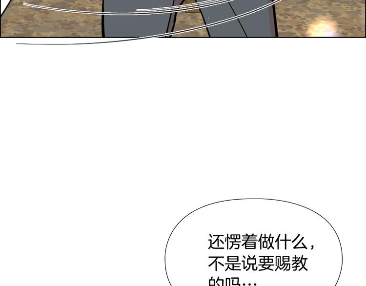 第45话 你要保护的是郡主89