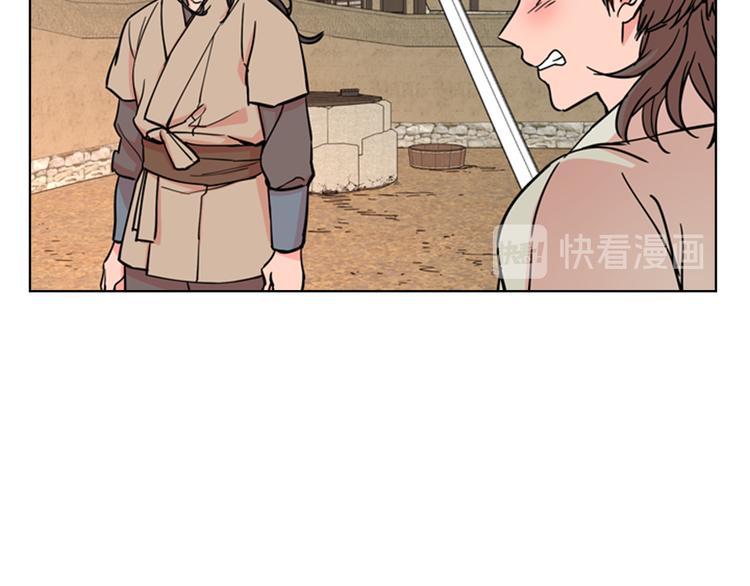 第45话 你要保护的是郡主93