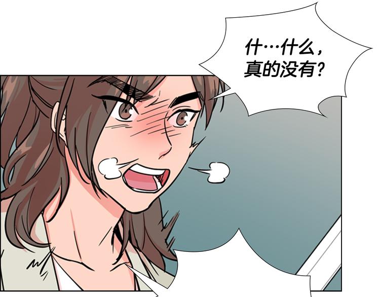 第45话 你要保护的是郡主96