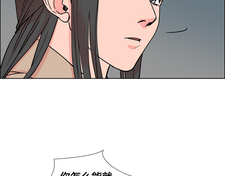第46话 影卫的职责104