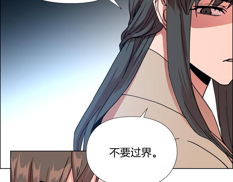 第46话 影卫的职责119