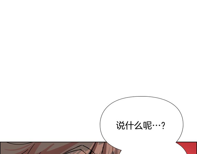 第46话 影卫的职责121