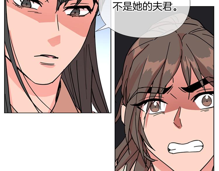 第46话 影卫的职责126