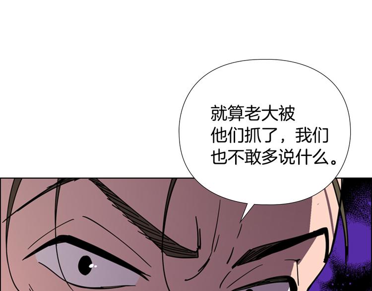 第46话 影卫的职责15