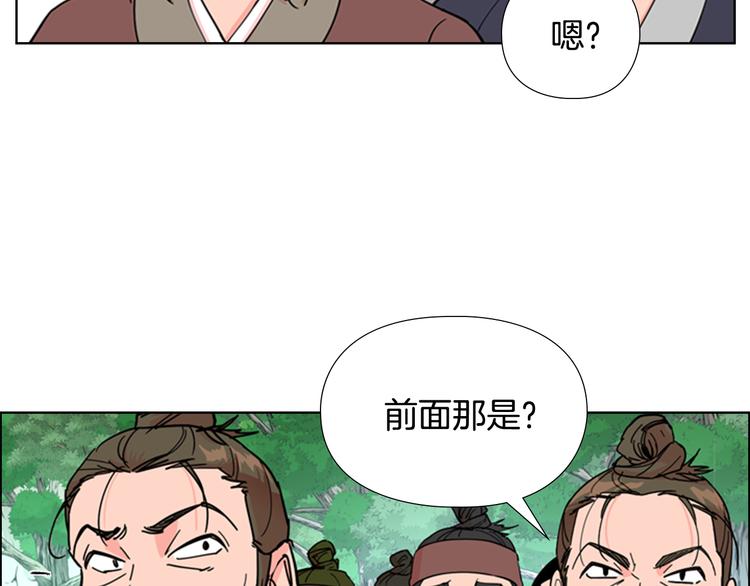 第46话 影卫的职责19