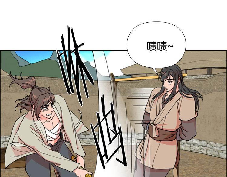 第46话 影卫的职责29