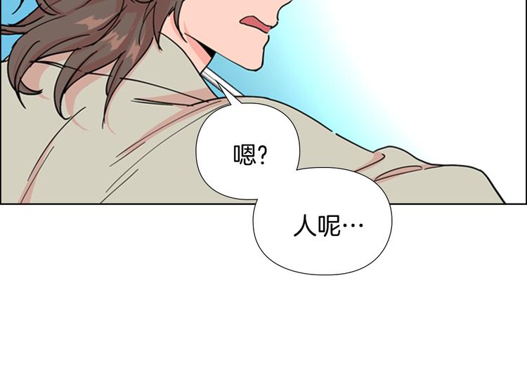 第46话 影卫的职责33