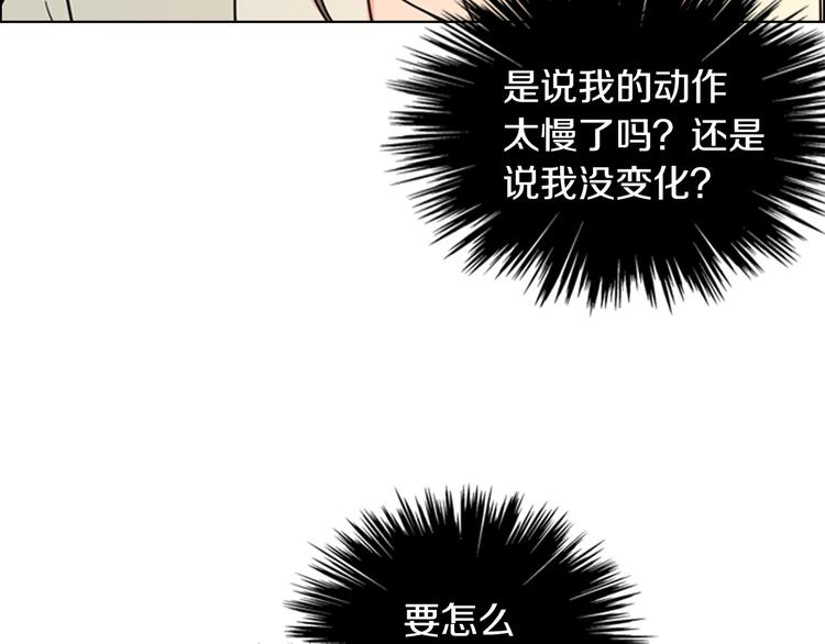 第46话 影卫的职责40