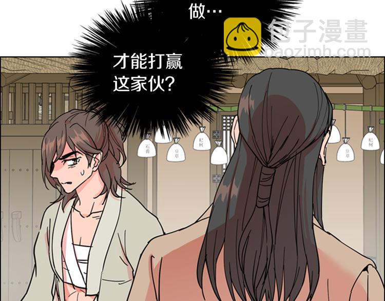 第46话 影卫的职责41
