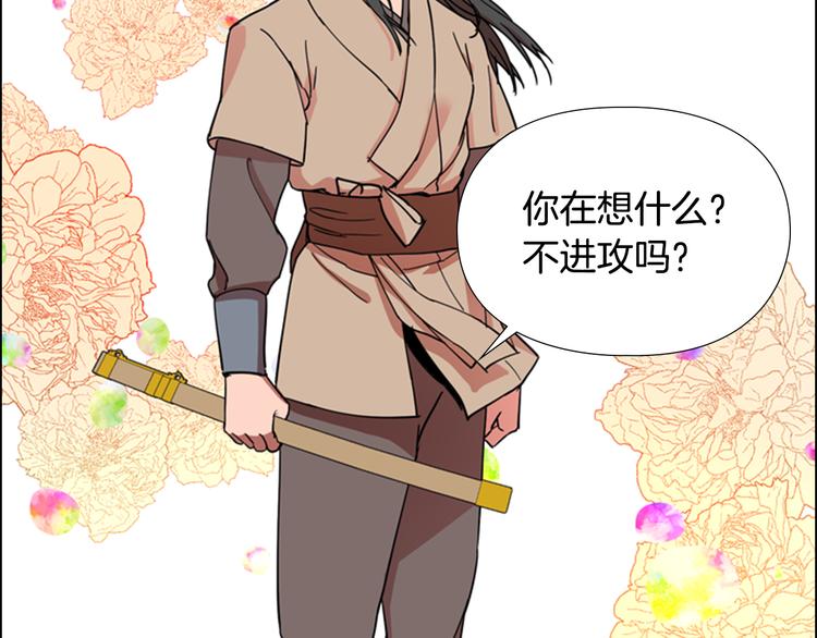 第46话 影卫的职责43