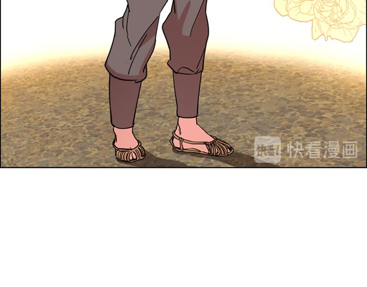 第46话 影卫的职责44