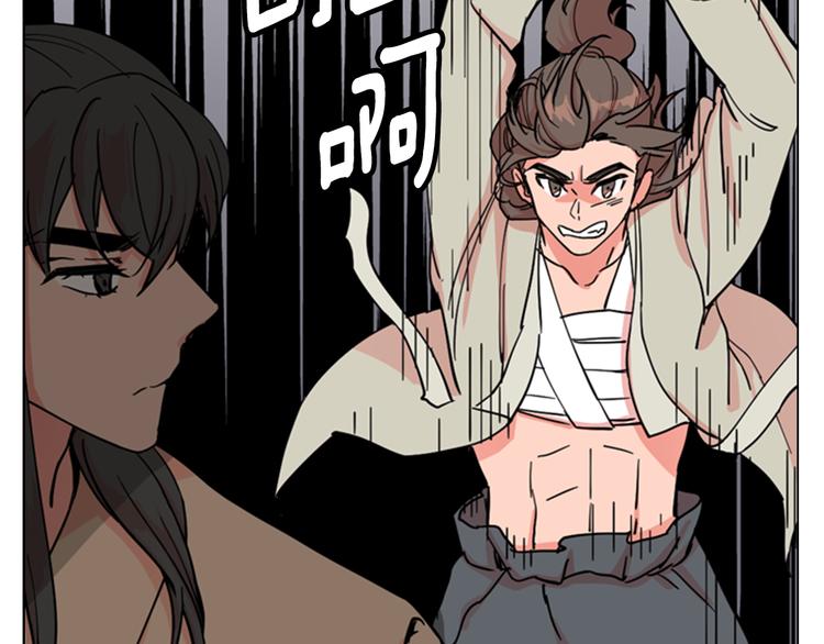 第46话 影卫的职责63