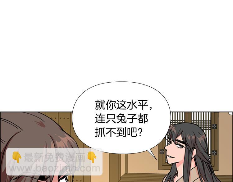 第46话 影卫的职责70