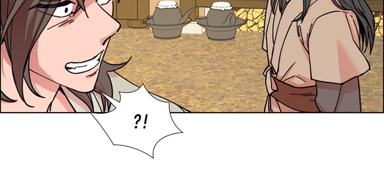 第46话 影卫的职责71