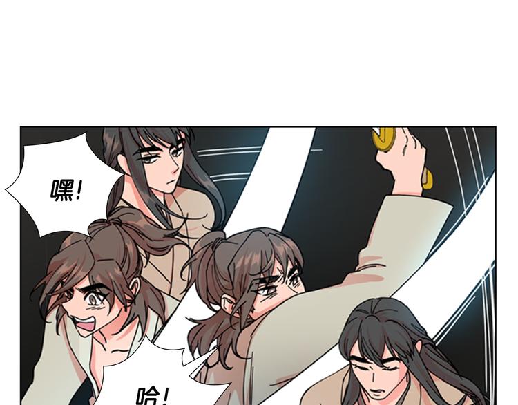 第46话 影卫的职责76