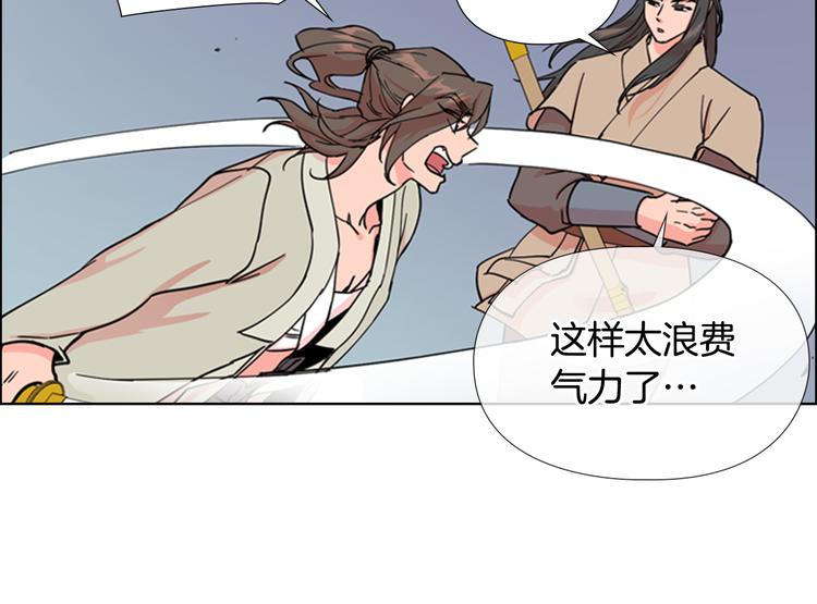 第46话 影卫的职责84