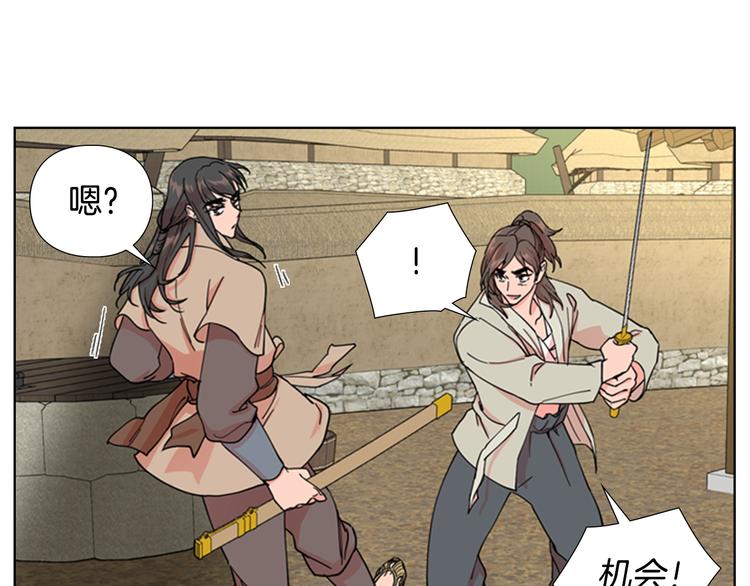 第46话 影卫的职责85
