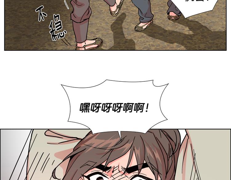 第46话 影卫的职责86