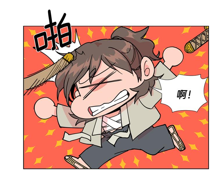 第46话 影卫的职责88