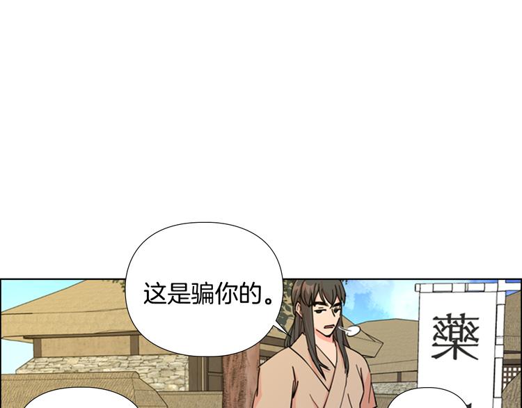 第46话 影卫的职责89