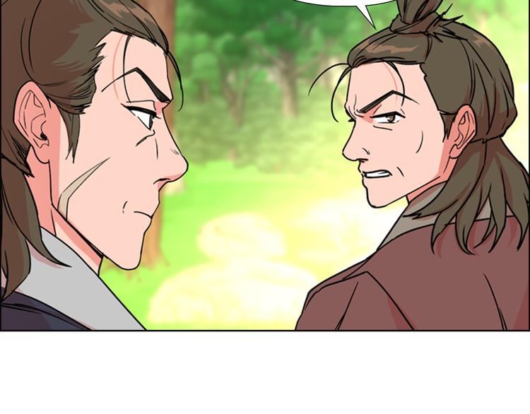 第46话 影卫的职责9