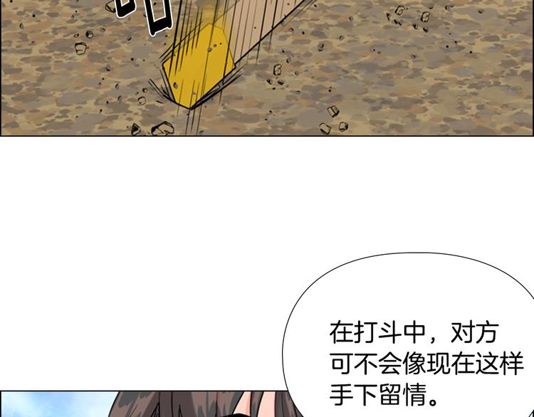第46话 影卫的职责92