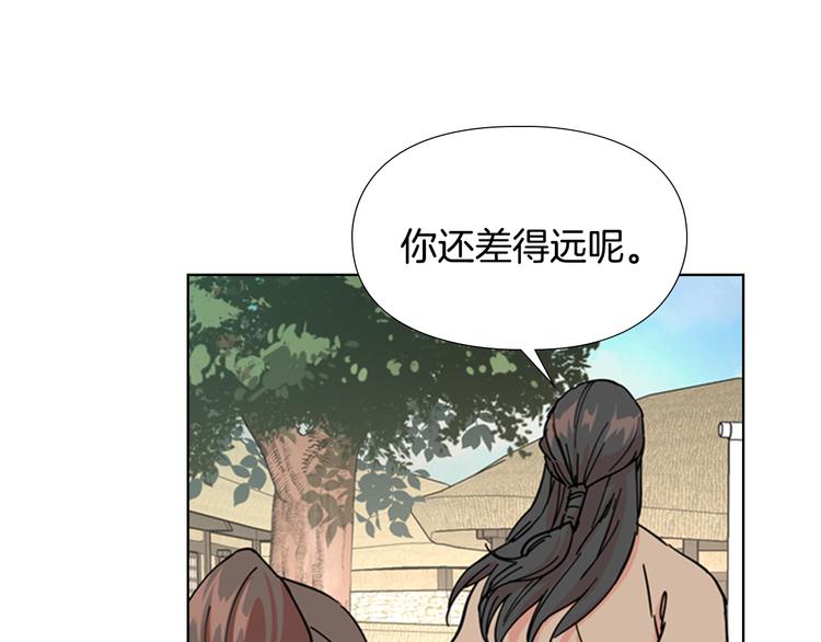 第46话 影卫的职责95