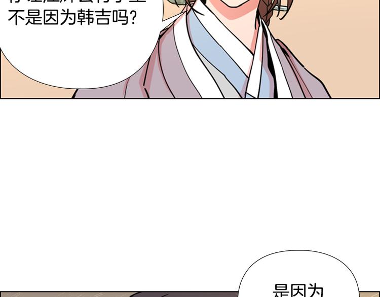 第47话 只想让她幸福107