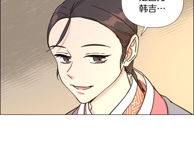 第47话 只想让她幸福108