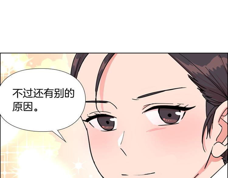 第47话 只想让她幸福109