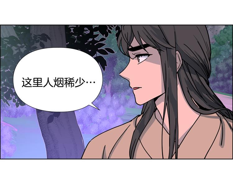 第47话 只想让她幸福118