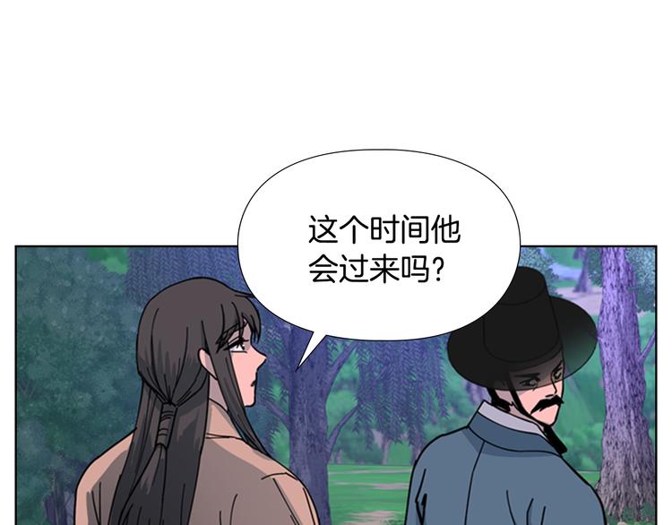 第47话 只想让她幸福119