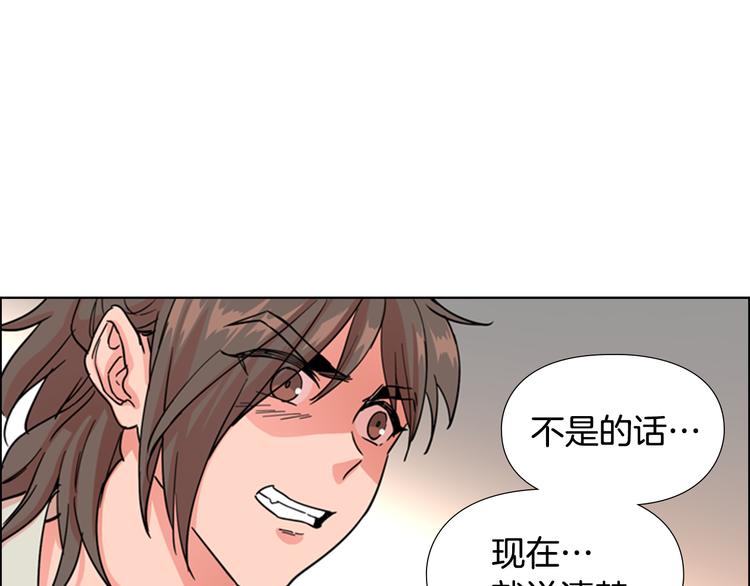 第47话 只想让她幸福12