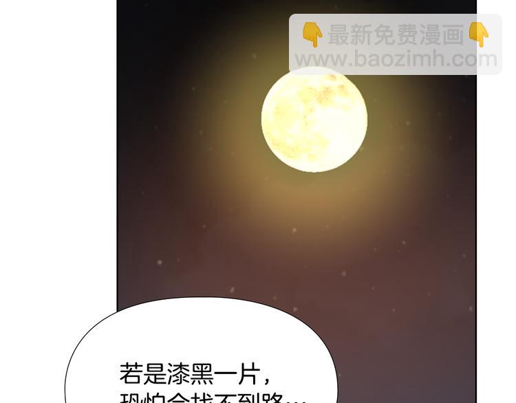 第47话 只想让她幸福125
