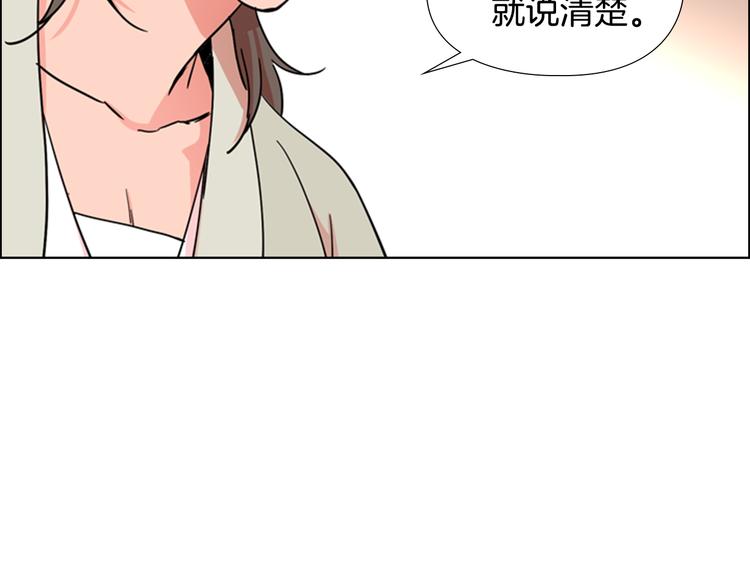 第47话 只想让她幸福13