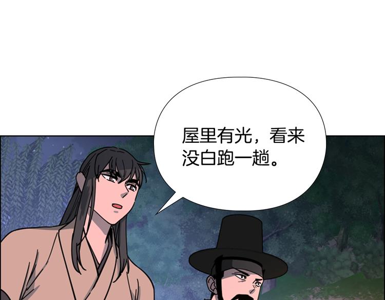 第47话 只想让她幸福133